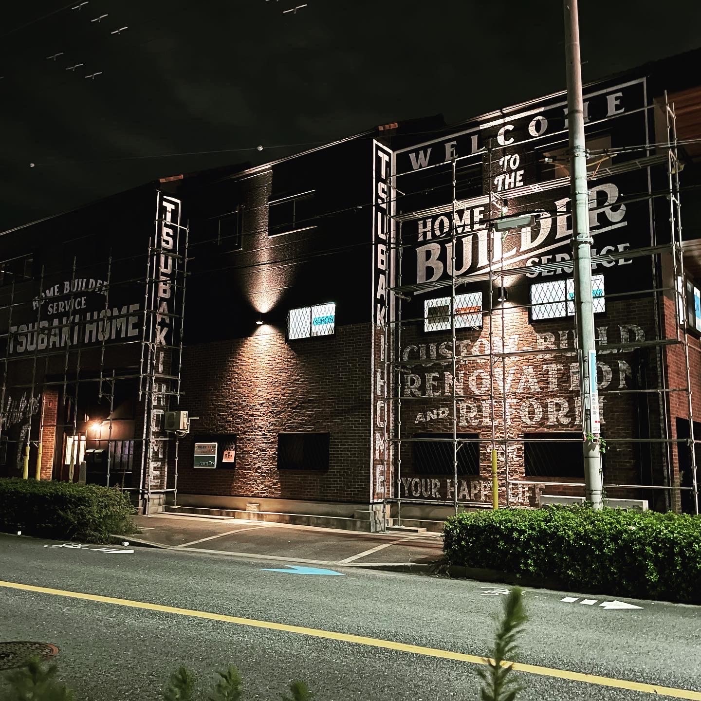 株式会社ツバキHOME